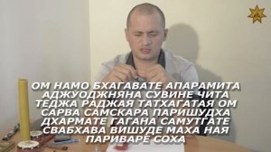 Мантра от внутренней тревожности читает Андрей Дуйко