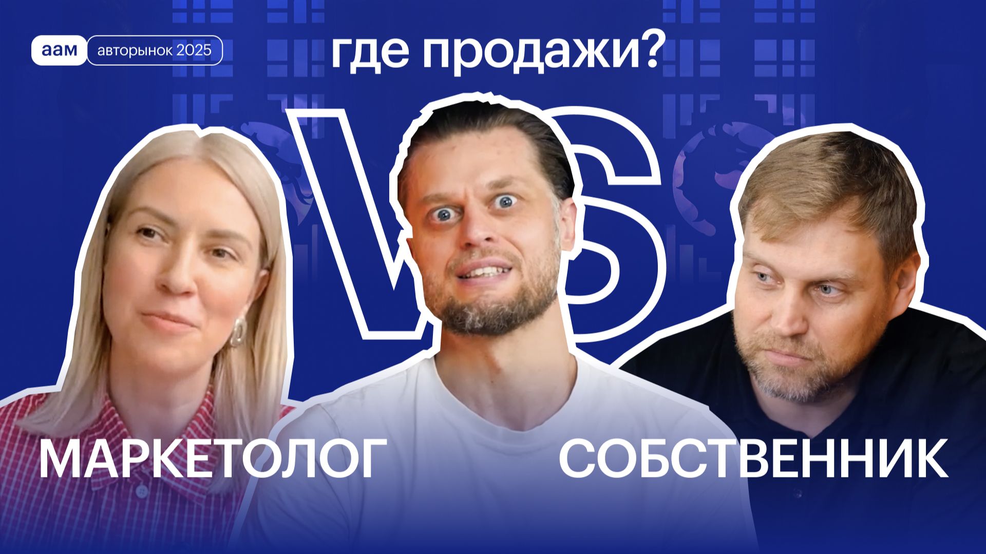 Главные ошибки автобизнеса: разбор типовых провалов