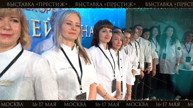 Пресс-конференция — это только начало. Главное — впереди!