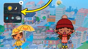 Вау!!! Теперь В Токе Боке есть дождь, снег и туман 🥳 Бесплатное обновление в Тока Бока