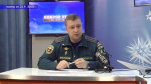 2025_11_25_Гость в студии_Часть 1