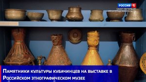 Памятники культуры кубачинцев на выставке в Российском этнографическом музее