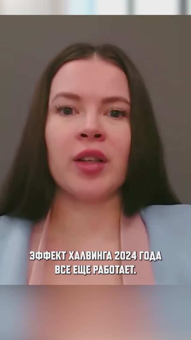 Ольга Штепа, руководитель отдела товарных рынков, Cbonds