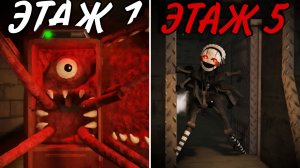 ЛИФТ ОТВЁЗ НАС СОВЕРШЕННО НЕ ТУДА! | DEADLY DELIVERY ROBLOX!