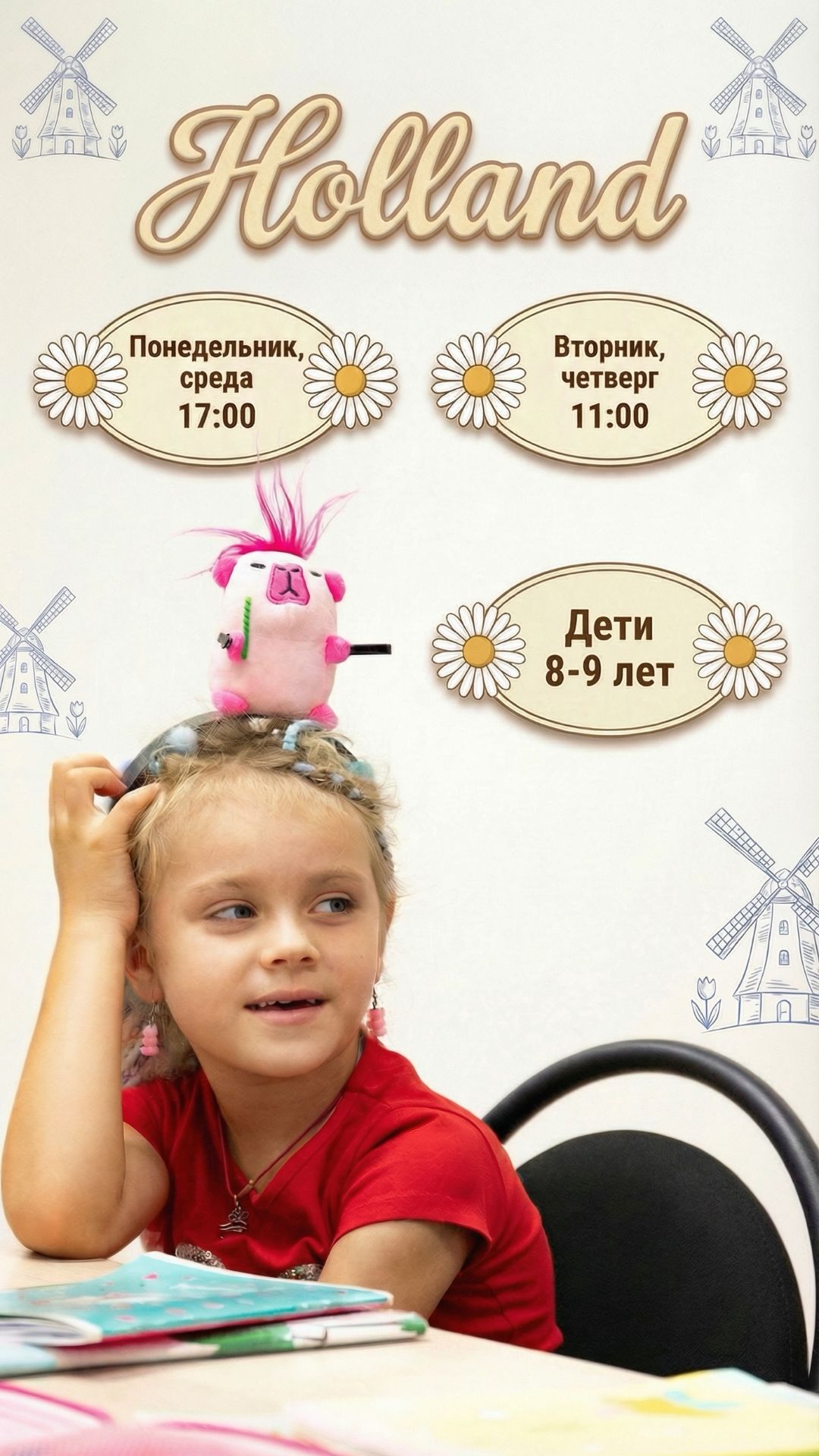 Mons in Holland — A Colorful Surprise! смотреть онлайн