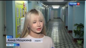 Арт-резиденцию «Жар-птицы» открыли во втором общежитии ПГУ // Россия 1. Пенза