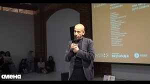 Александр Асмолов — Таинственное вещество человечности: почему мы непредсказуемы для самих себя?