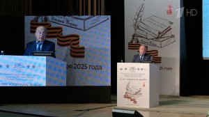 В МГУ стартовал съезд Общества русской словесности