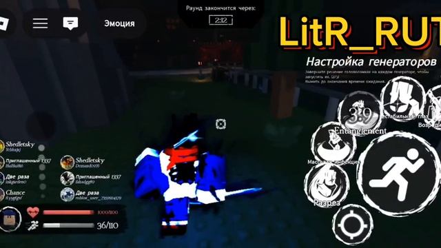 играю в форсакен