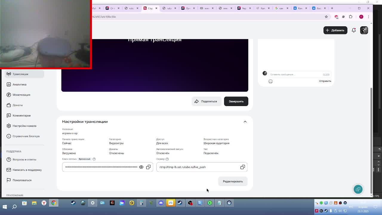 играем в вр