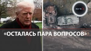 Ушаков о плане Трампа | Европа предложила свой план | 3 варианта для ВСУ