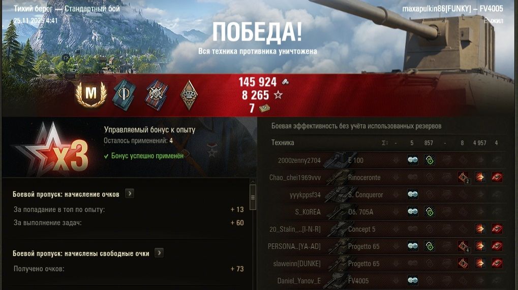 Утренний Мастер-Боец на FV4005 Stage II #wot #games #танки #миртанков #ворлдофтанкс #worldoftanks смотреть онлайн