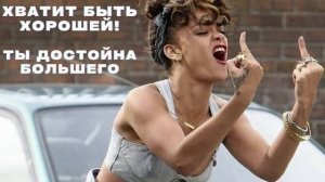 Как мужчине ответить на женский вопрос. А что ты мне можешь дать в отношениях?