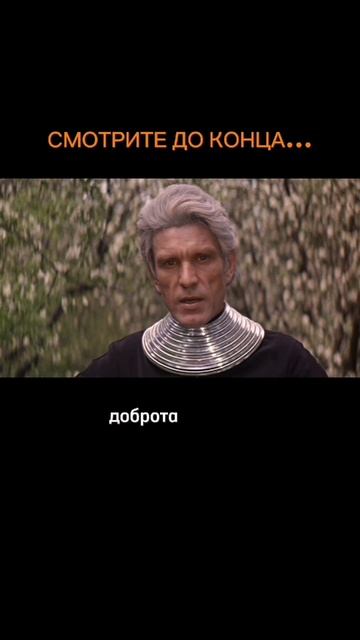 Что делает человека Человеком? Может ли человек оставаться живым без чувств, сомнений, переживаний? смотреть онлайн