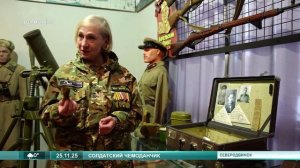 25_11_25 Солдатский чемоданчик