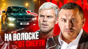 1549 штрафов КОКОРИНА: почему звездам ВСЁ ДОЗВОЛЕНО на дорогах России? / ДТП, Багдасарян, Эдвард Бил