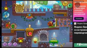 ч.07 прохождение УЛИТКА БОБ. Боб в сказке