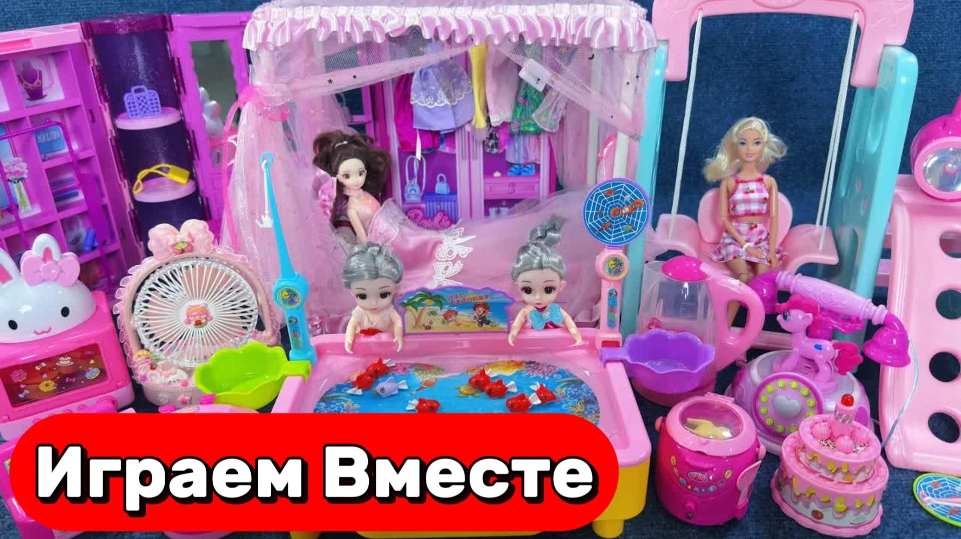 КУКЛЫ ИЗ МУЛЬТИКА БАРБИ ДЛЯ ДЕВОЧЕК 🌸 АСМР ИГРАЕМ В КУКОЛЬНЫЙ ДОМИК ДЛЯ ПРИНЦЕСС