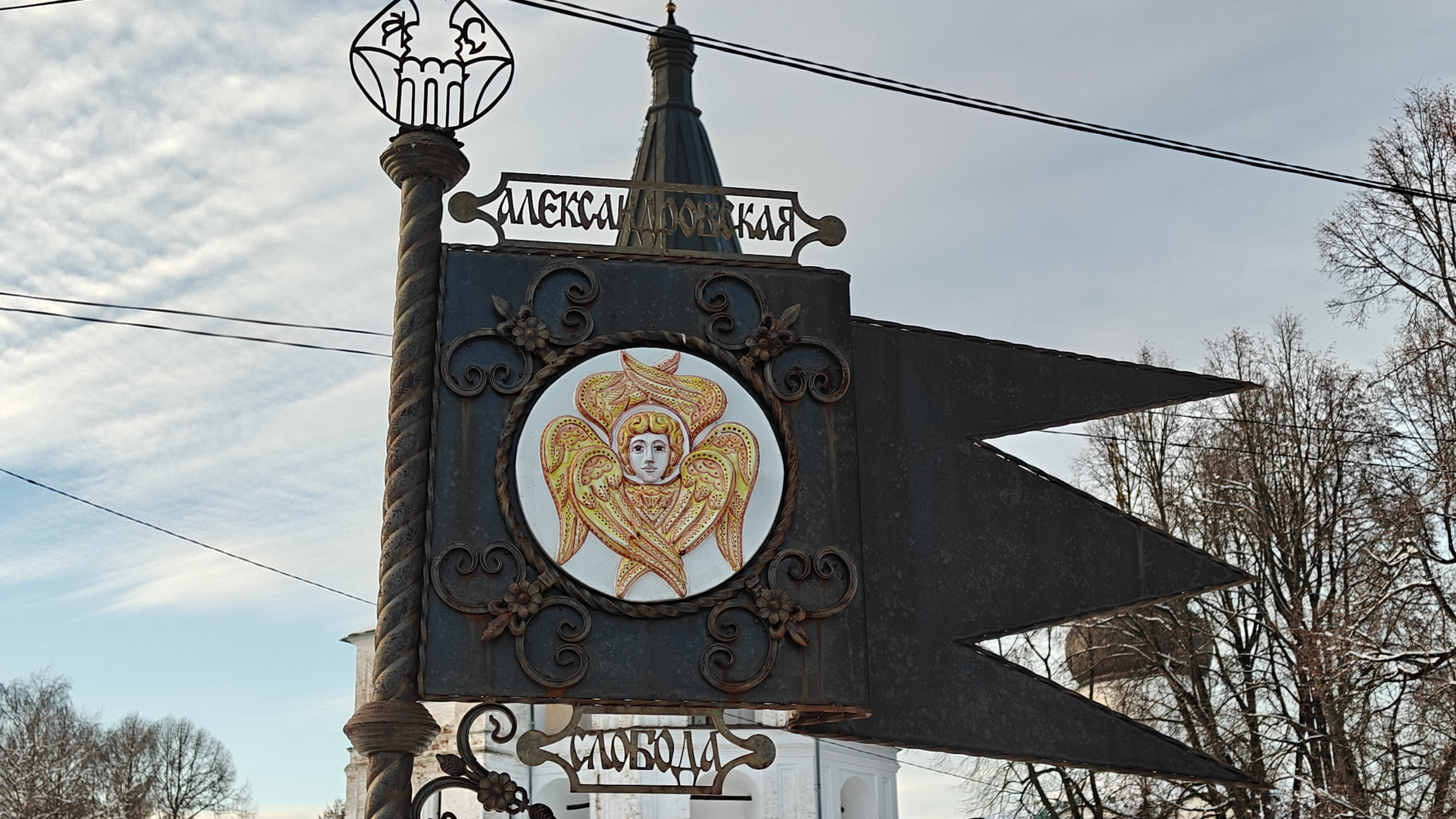 ОБЗОР большой. Александровская слобода - вотчина Ивана 4 (Грозного)