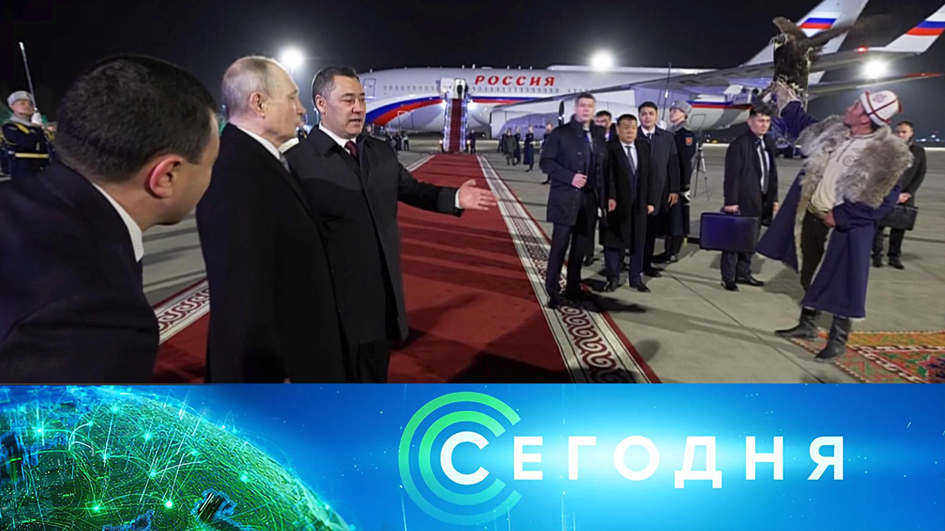 Сегодня: 25 ноября 2025года. 19:00 | Выпуск новостей | Новости НТВ