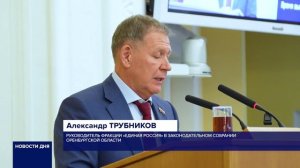 ДЕПУТАТЫ ПРИНЯЛИ ПРОЕКТ БЮДЖЕТА