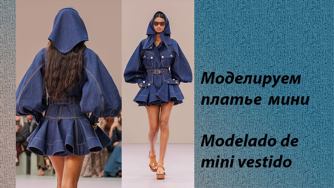 моделируем платье смотреть онлайн