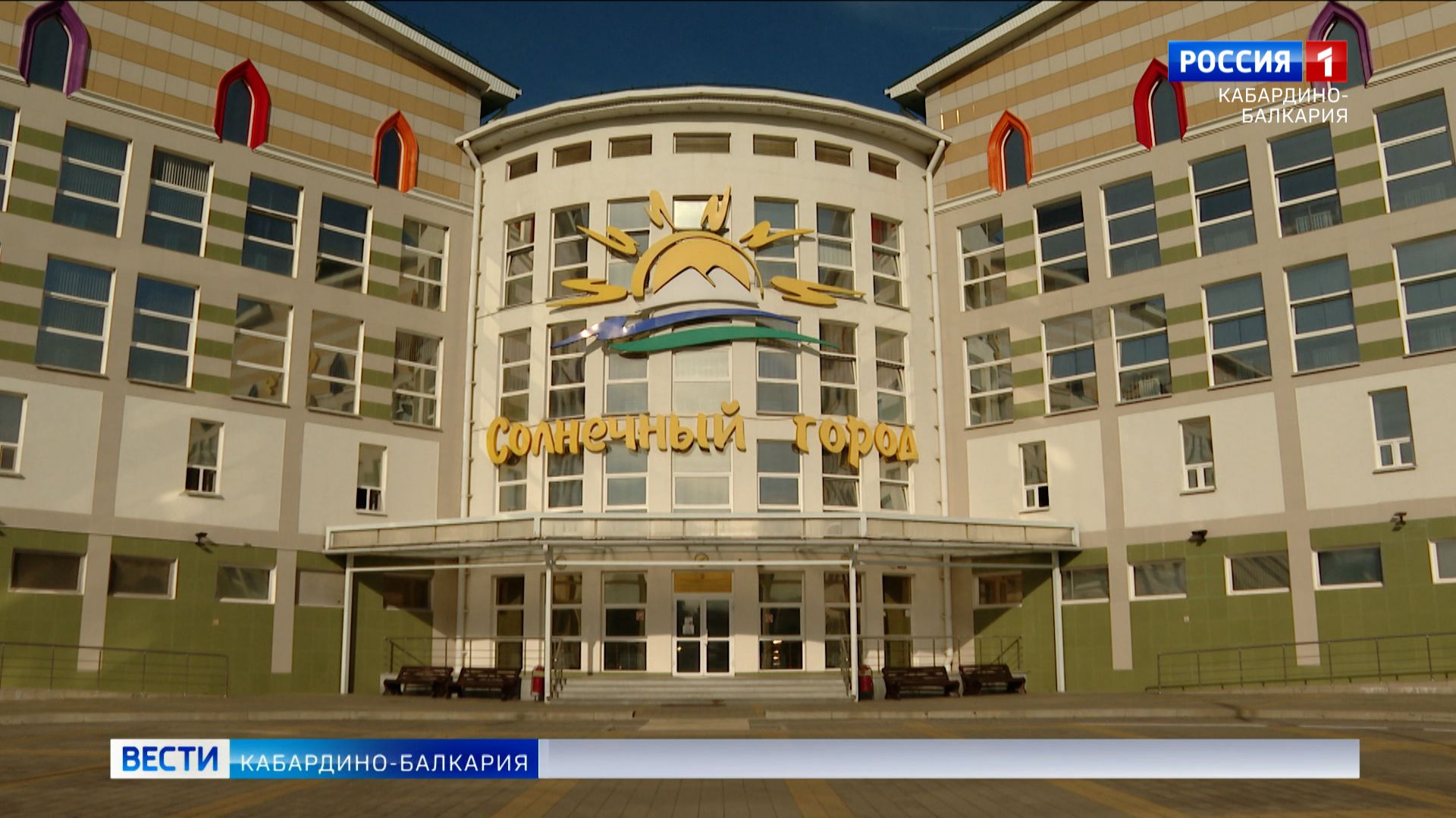 Нальчикские учебные заведения отмечены знаком отличия Рособрнадзора