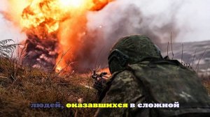 ВС России с помощью дрона спасли семью из Волчанска