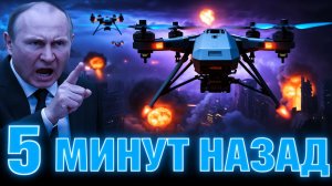 Купянск взят! Украина ПРОИГРАЛА! Путин получил шокирующий доклад, который потряс Запад!