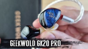 Обзор наушников GeekFly Geekwold GK20 Pro: ламповая нежность
