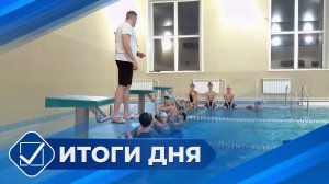 Итоги дня. 25 ноября 2025 года