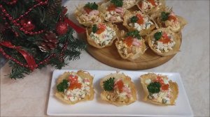 КОРОЛЕВСКАЯ ЗАКУСКА!!!Закуски в СЫРНЫХ КОРЗИНКАХ с МОРЕПРОДУКТАМИ на Праздничный стол