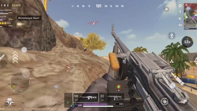 Играю в Blood Strike