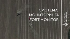 Умный контроль сбора урожая с полей: технологии будущего в ЗАО племзавод "ИРМЕНЬ"
