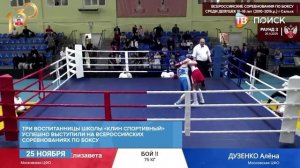 Новости в формате коротко