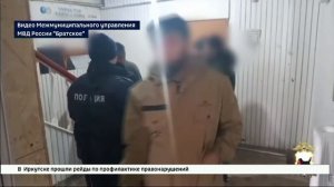 Итоги оперативно-профилактической операции «Нелегал-2025» подвели в Братске