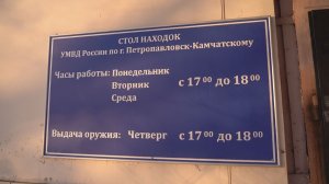 «СТОЛ НАХОДОК»