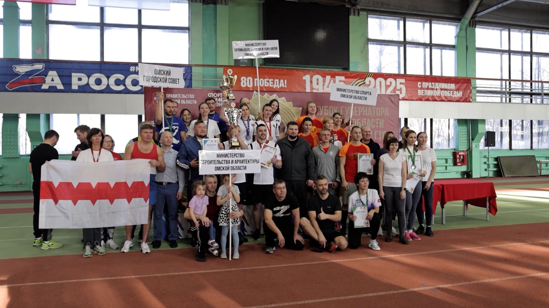 6-й Кубок Губернатора по комплексу ГТО