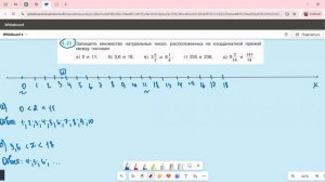 Задание 4.20 (Е)