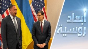 أوكرانيا.. صفقة سلام في مهب الريح؟