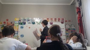 1. 3 класс. Урок 20. 25.11.25 Группа 3