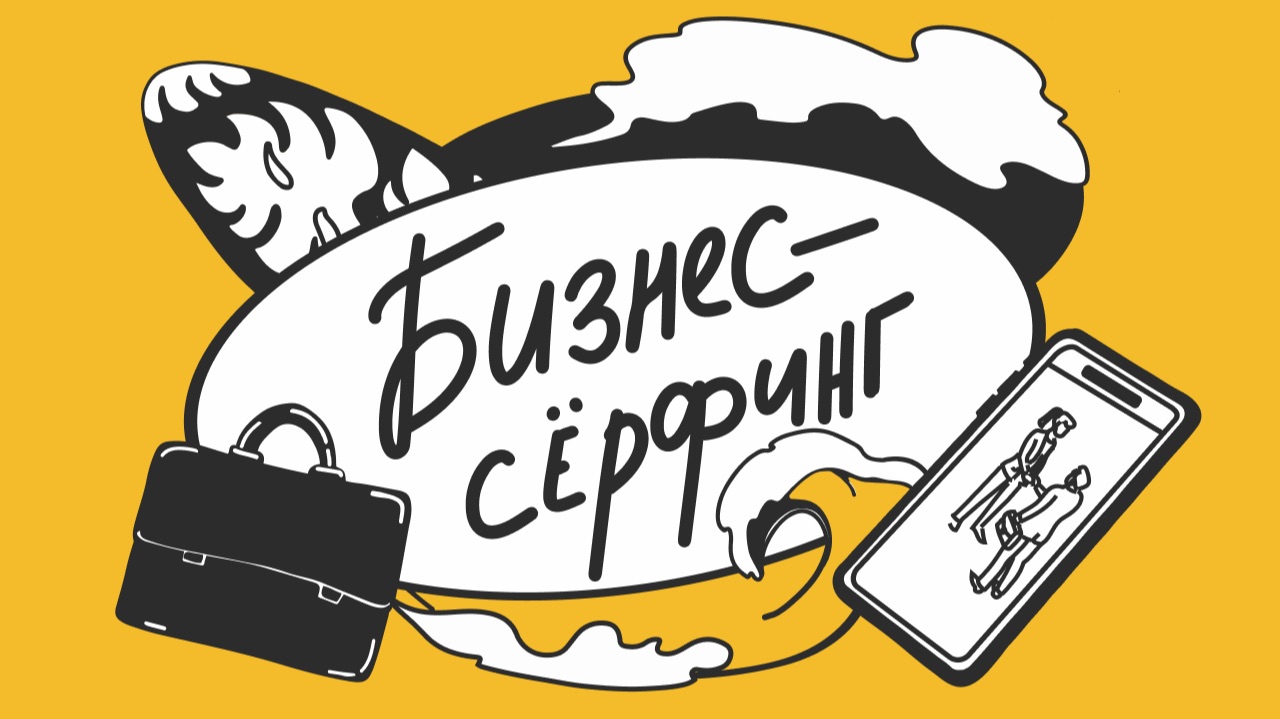 Управление финансами | Выпуск 1. Основы финансовой грамотности для бизнеса