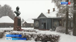 ГТРК СЛАВИЯ Боровичский округ Кончанское 295 лет Суворову 25.11.25