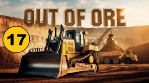 Out of Ore - Разведка проходчиком (17)