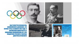 25.11.25 СТРАТЕГИЧЕСКИЙ ПЛАН/СЦЕНАРИЙ «ВЕЛИКОГО   ПЕРЕХОДА».