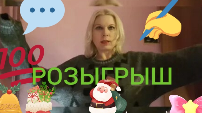 Розыгрыш на канале смотреть онлайн