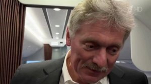 Дмитрий Песков: Москве не поступал обновленный мирный план по Украине