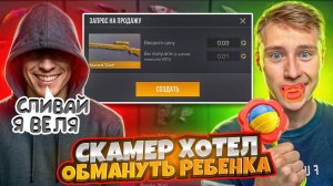 Я НАКАЗАЛ ШКОЛЬНИКА КОТОРЫЙ ХОТЕЛ ЗАСКАМИТЬ МЕНЯ НО Я НАКАЗАЛ ЕГО СОЦИАЛЬНЫЙ ЭКСПЕРИМЕНТ STANDOFF 2