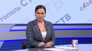 Вечерние новости СТВ (25 ноября 2025)