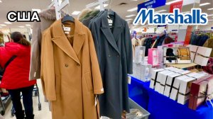 Зимняя одежда в Marshalls Цены